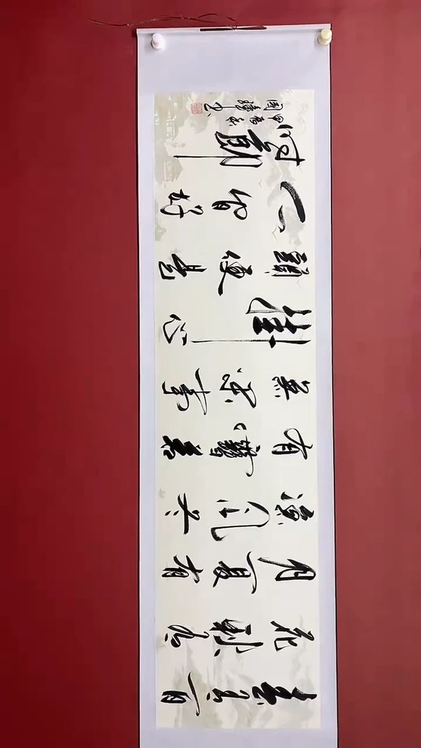 【闪购商品】书法姚国璋  春有百花