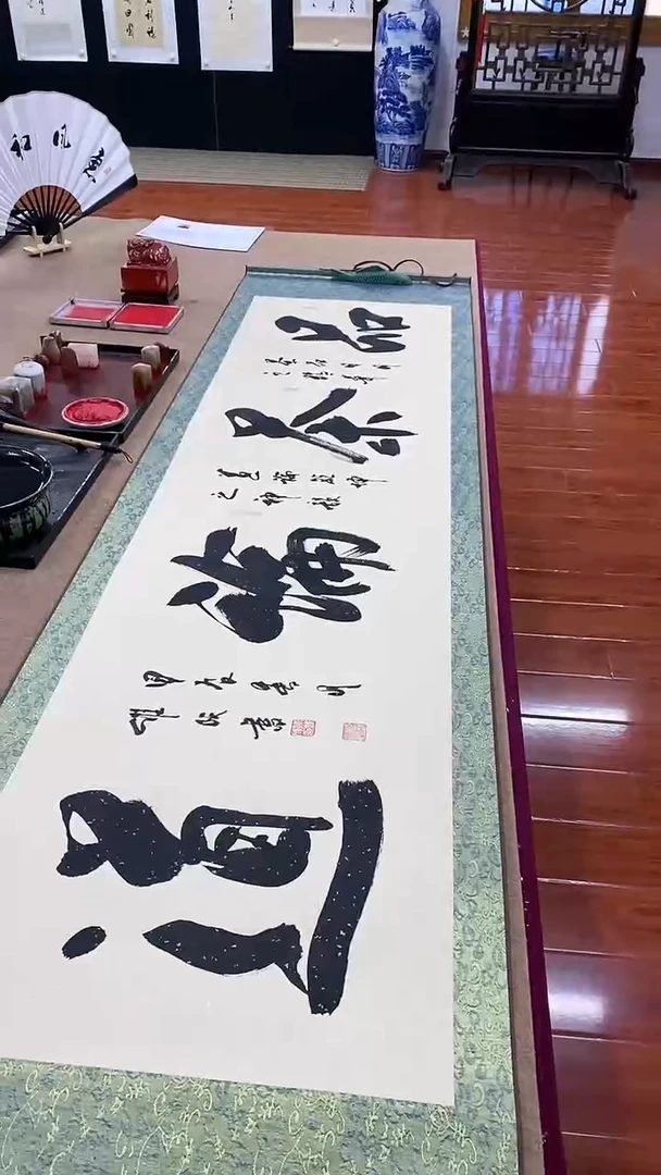 【闪购商品】书法陈维成  品茶论道