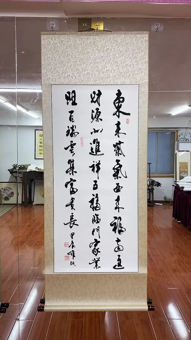 【闪购商品】书法陈维成  东来紫气