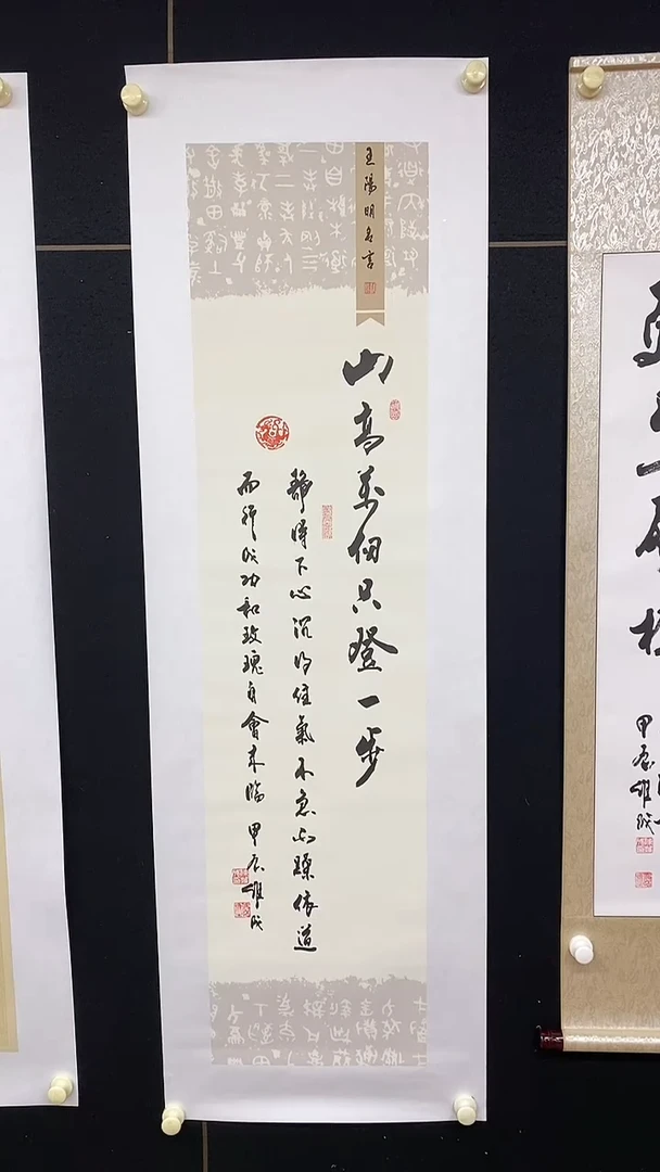 【闪购商品】书法山高万仞 四尺对开托裱 陈维成