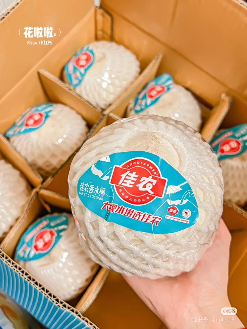 佳农椰青一个