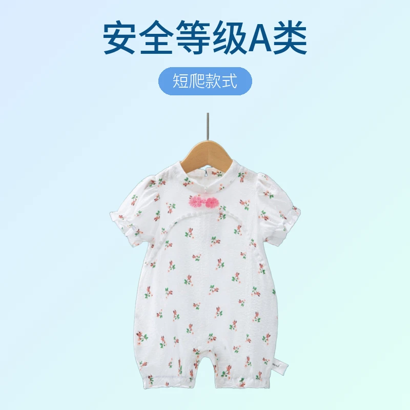 婴儿夏装包屁衣新生女宝宝满月衣服婴幼儿旗袍哈衣夏季百天连体衣