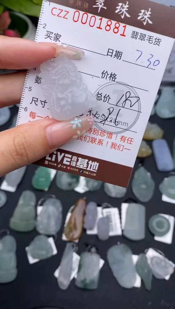 【闪购商品】定制翡翠未镶嵌毛货