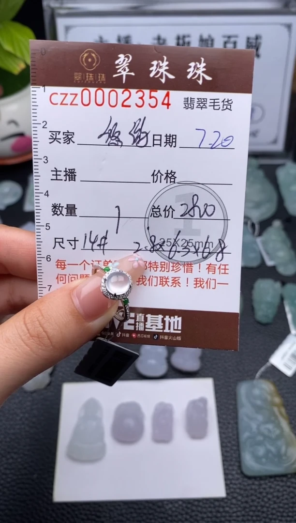 【闪购商品】翡翠戒指18K金镶嵌净货