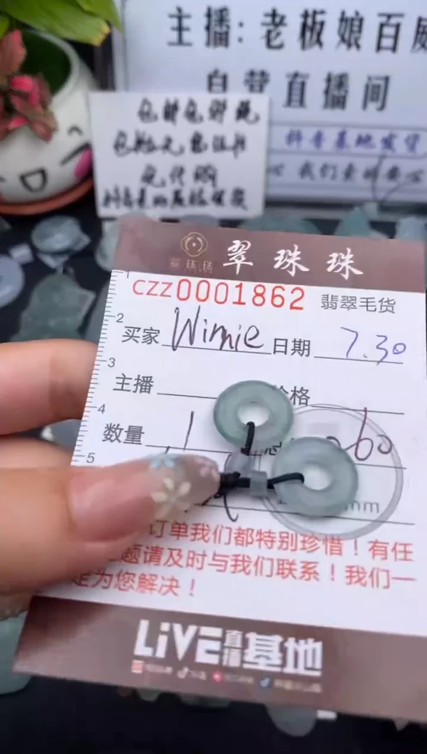 【闪购商品】定制翡翠未镶嵌毛货