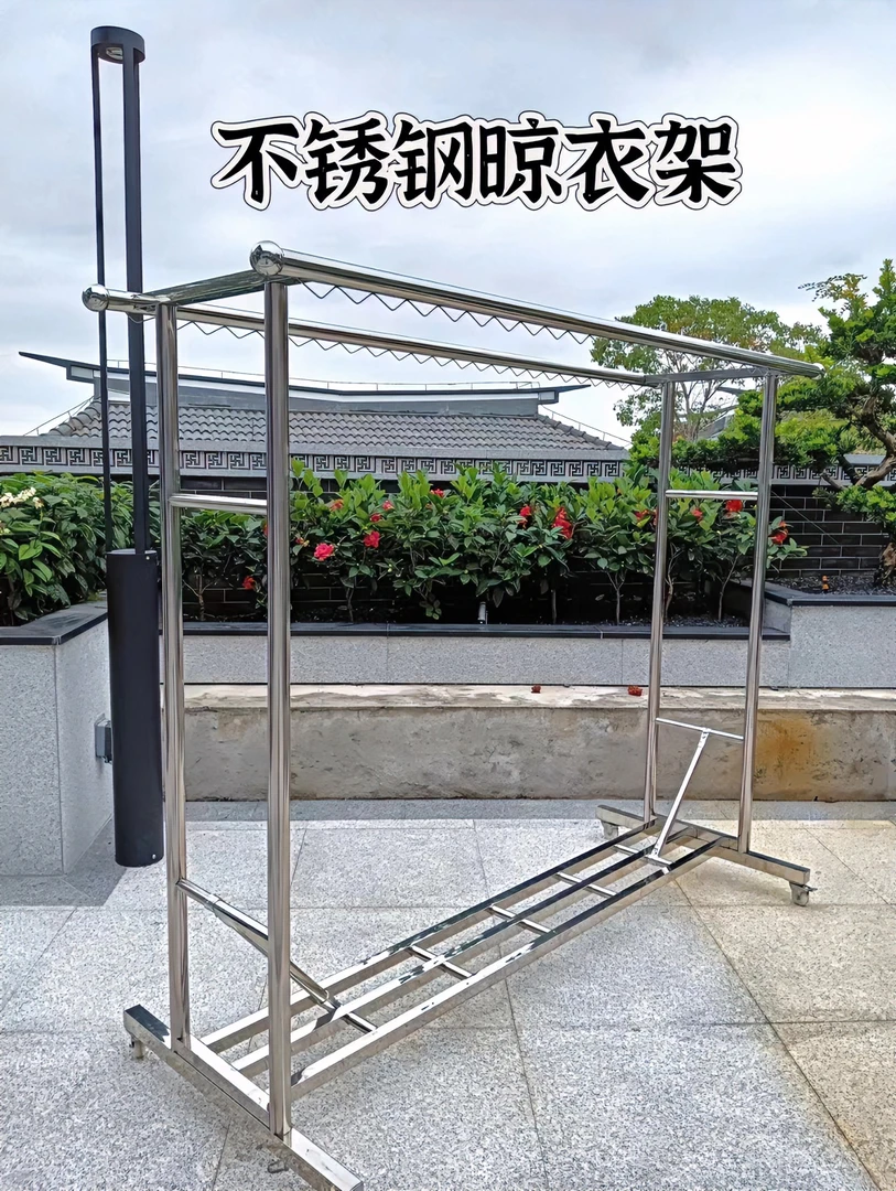 不锈钢晾衣架室外防风挂衣架家用阳台落地衣架晒被子晒衣服晾衣杆