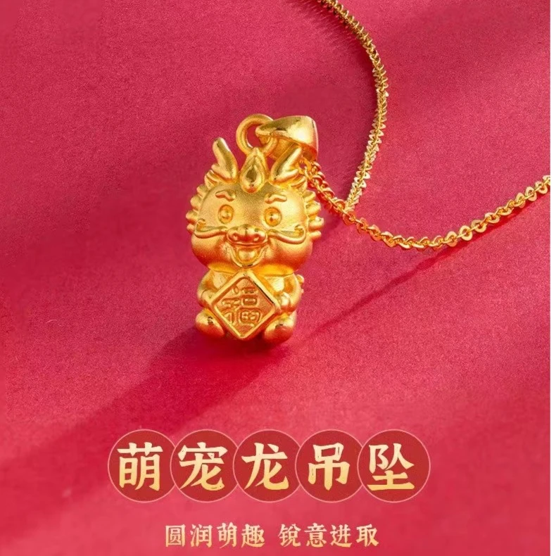 X119古法黄金色萌宠龙吊坠项链新款男女龙年本命生肖龙