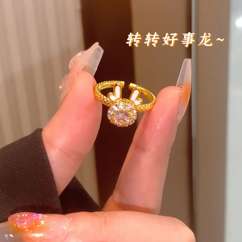 转转好事龙指环女轻奢可调节戒指本命年龙送女友礼物