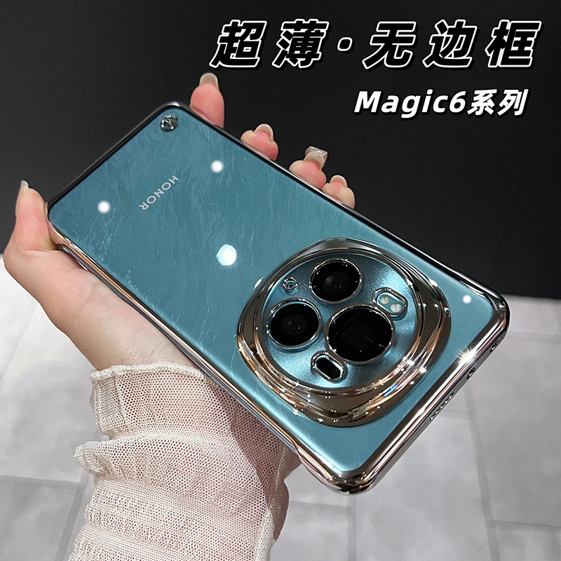 简约超薄无边框适用荣耀magic6手机壳magic6pro新款电镀pc透明全