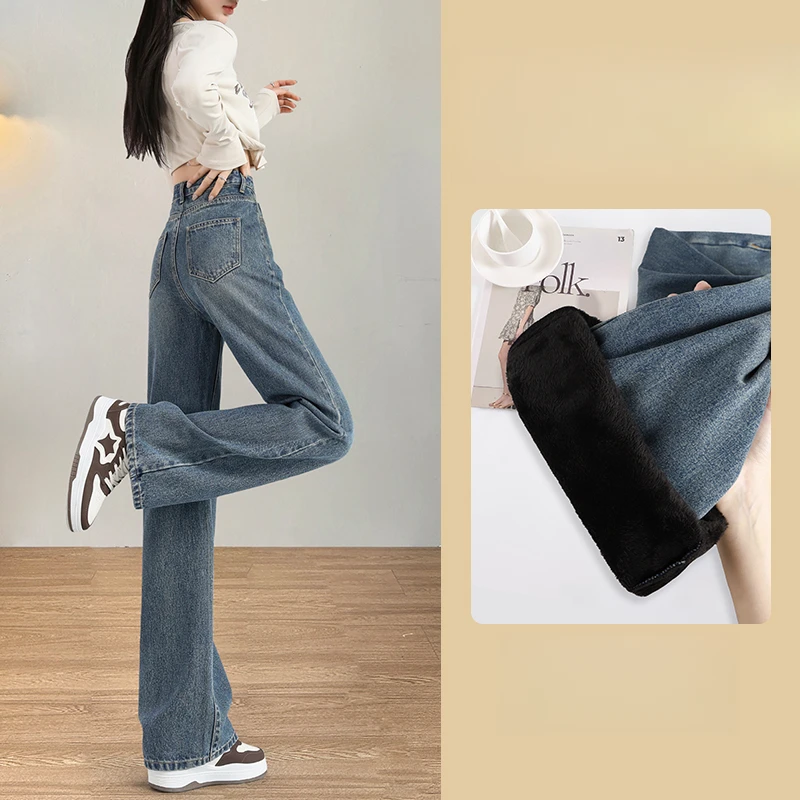 加绒阔腿牛仔裤女秋冬2025年冬季新款休闲舒适宽松高腰窄版直筒裤