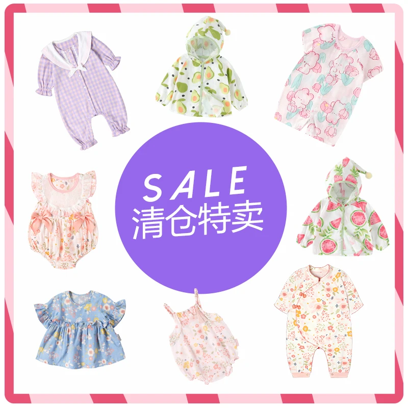 【孤品/微瑕链接1】MOMOBOX宝宝衣服浮力