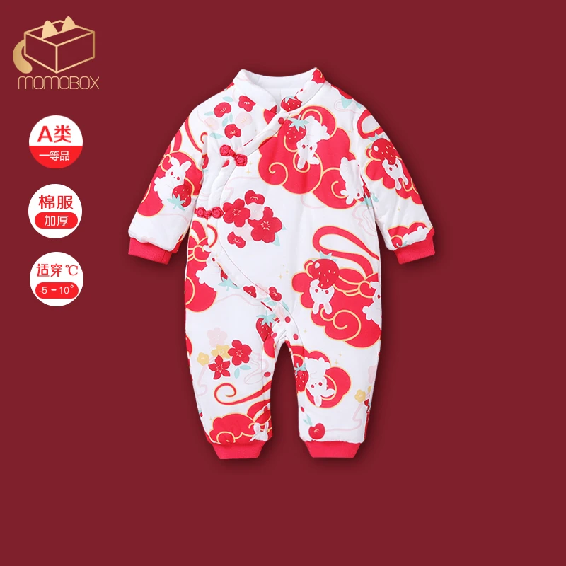 【仙玉兔系列】婴幼儿保暖立领连体衣棉衣加厚（粉丝专享）