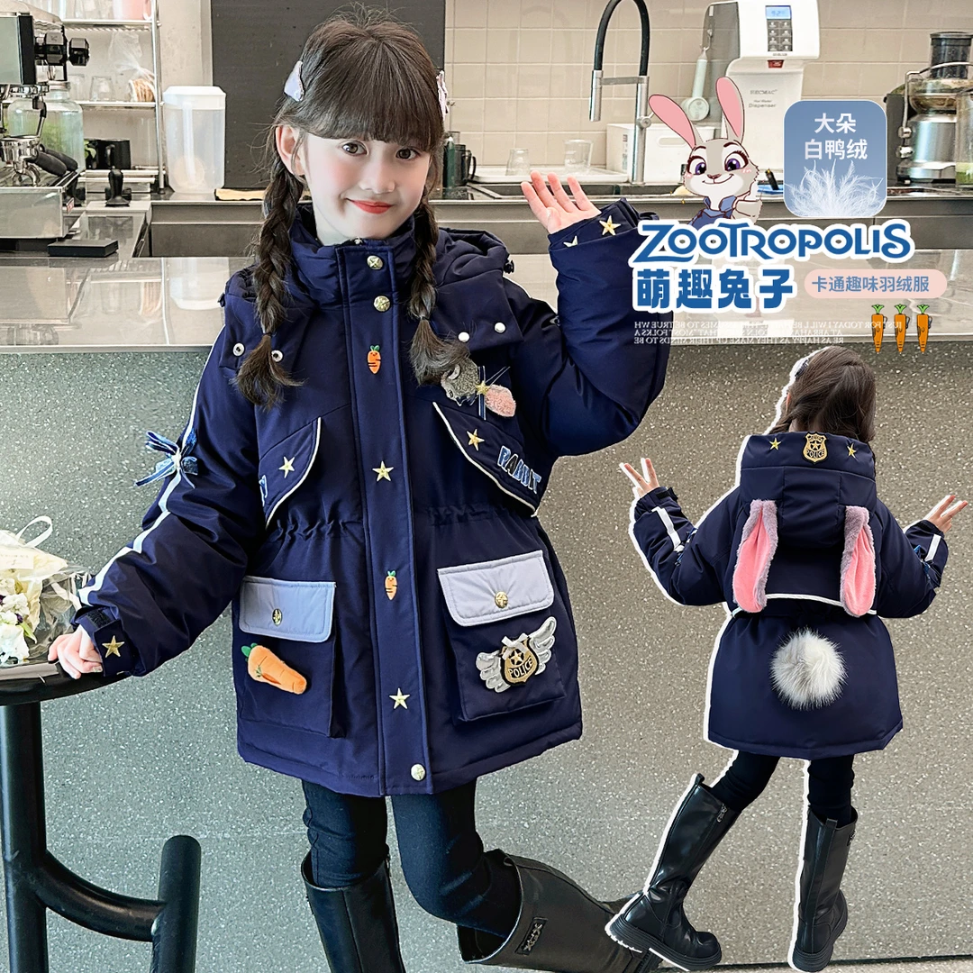 【朱迪警官】女童2025冬季新款中大童兔子警官卡通爆款白鸭绒羽绒服
