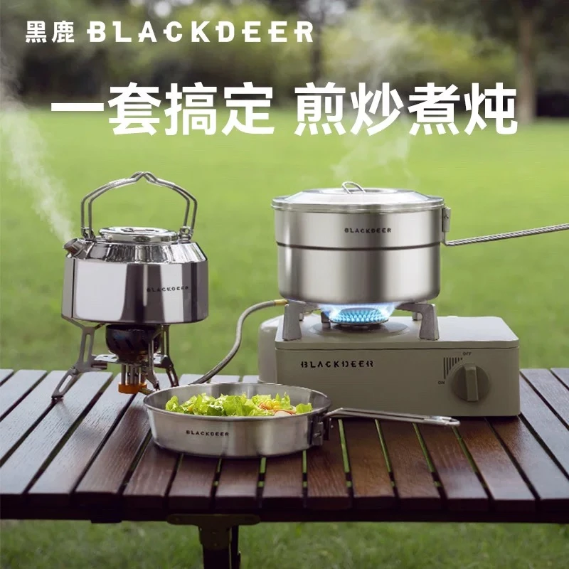 黑鹿4合1便携收纳锅具套装炊具餐具户外露营不锈钢汤锅煎锅碗碟