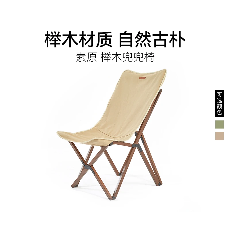 BLACKDEER/黑鹿折叠椅实木户外露营便携式兜兜椅帆布休闲靠背椅子
