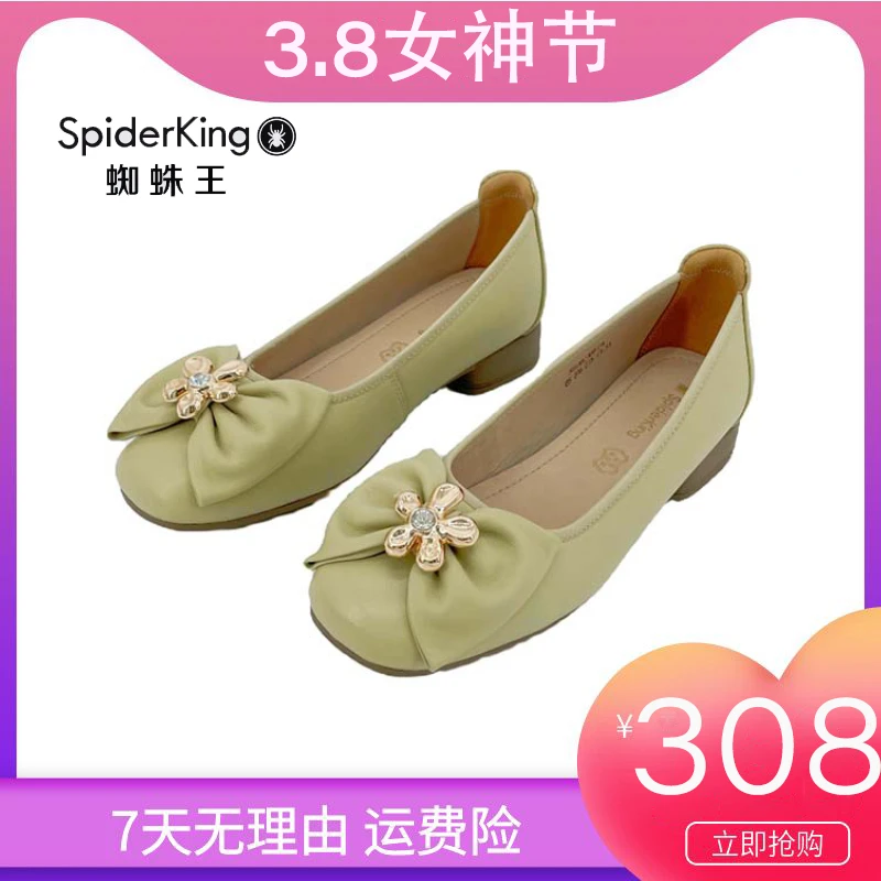 【门店发货】2023春秋新款百搭蝴蝶结软底浅口豆豆鞋平底鞋230817