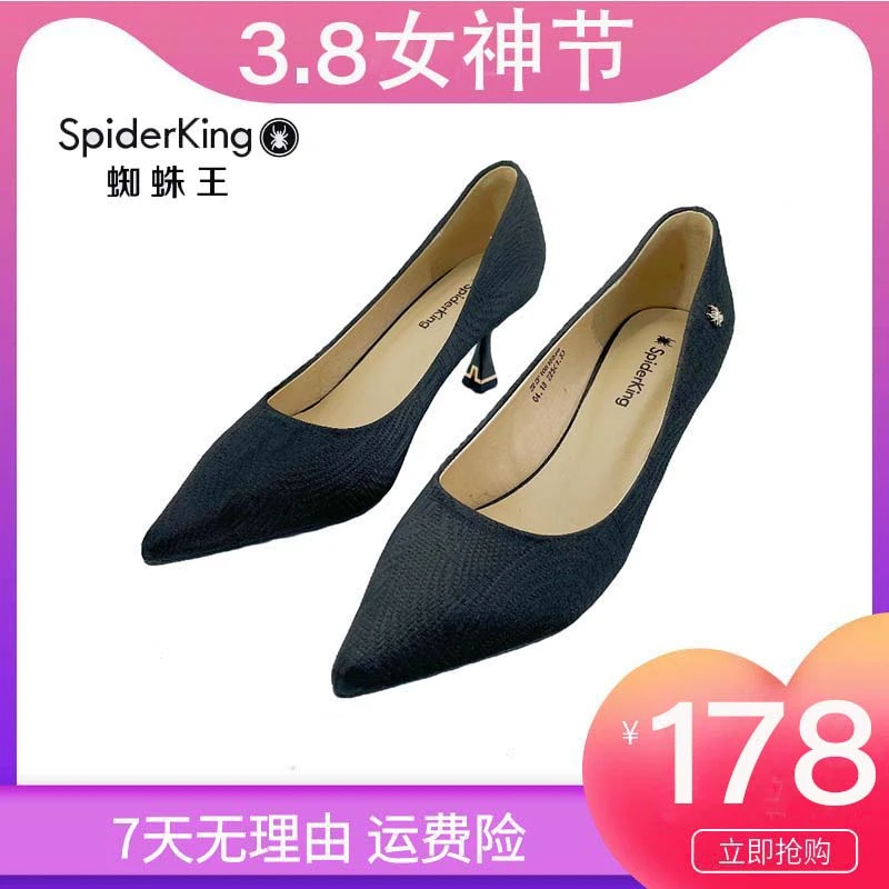 【门店发货】2023裸面高跟鞋时尚简约细跟爆款气质浅口高跟鞋15580