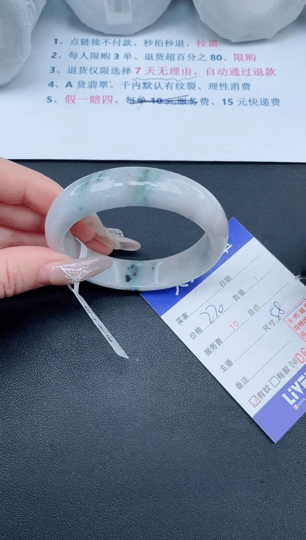 【闪购商品】翡翠手镯未镶嵌63