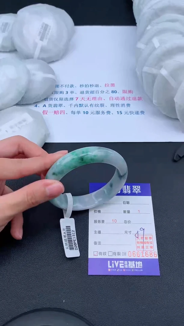 【闪购商品】翡翠手镯未镶嵌14