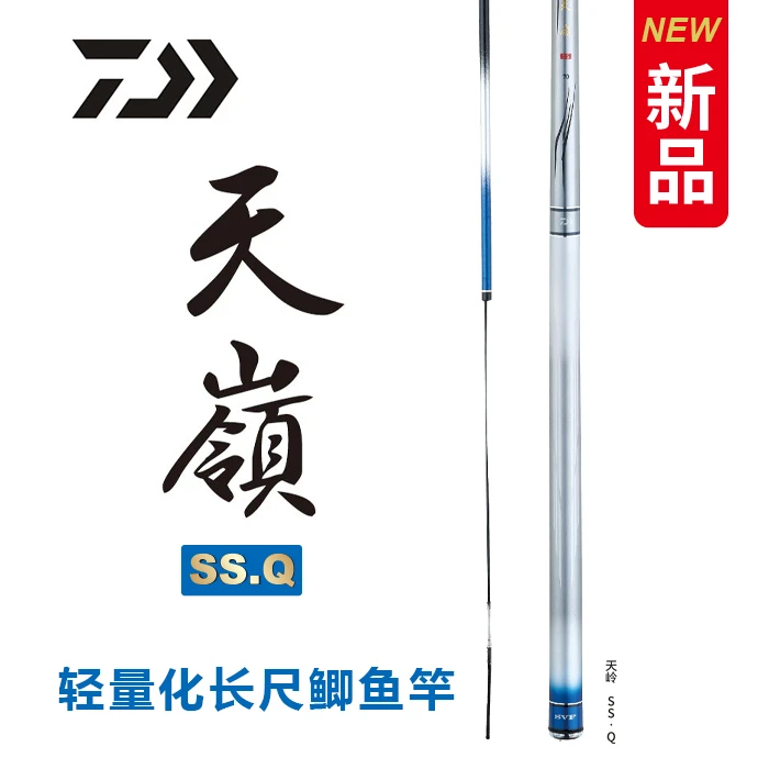 DAIWA/达亿瓦小综合竿天岭天岭SSQ碳素轻量鲫鱼竿振出钓鱼竿