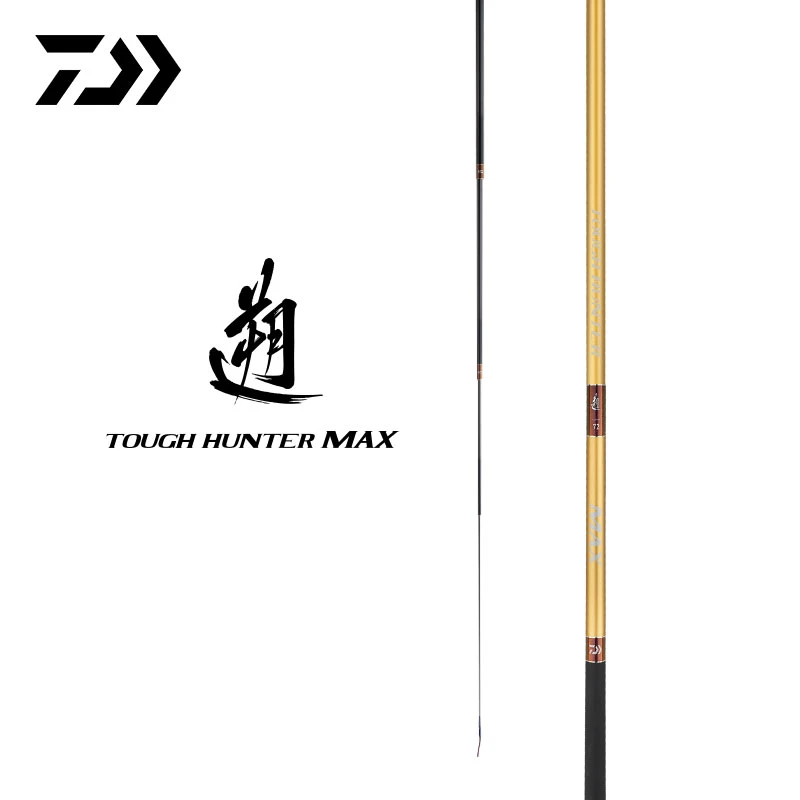 达瓦金遡/红遡/蓝遡/棕遡  振出式大物竿青鱼鲤竿鱼竿梢滩钓