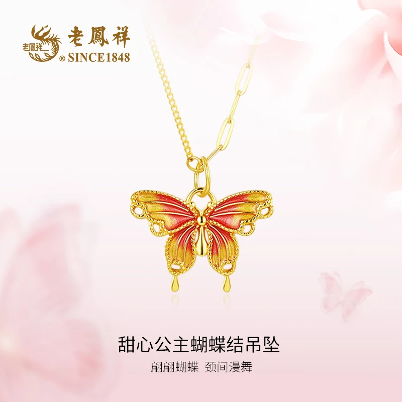 老鳯祥 坠链均925银珐琅 【蝴蝶梦境】多巴胺项链 节日礼物 C03891