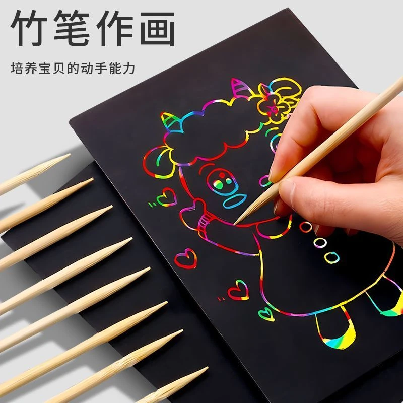 卡通图案刮刮画创意儿童手绘DIY涂鸦本子益智玩具刮刮乐刮画本