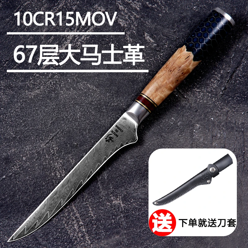 [影]蜂窝树脂羽毛纹剔骨家用高档厨师10cr15mov专用万用水果刀