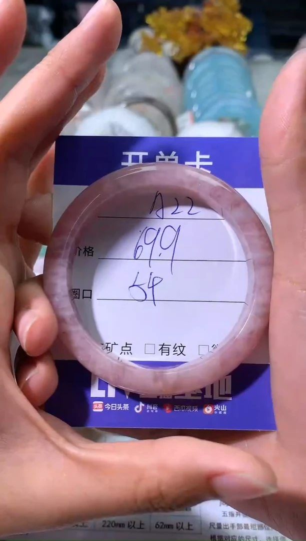 【闪购商品】水晶手镯未镶嵌天然手镯一只圈口54