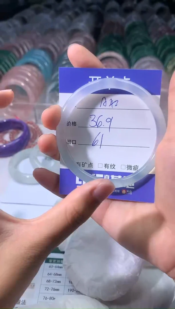 【闪购商品】玛瑙/玉髓手镯未镶嵌天然手镯一只圈口61