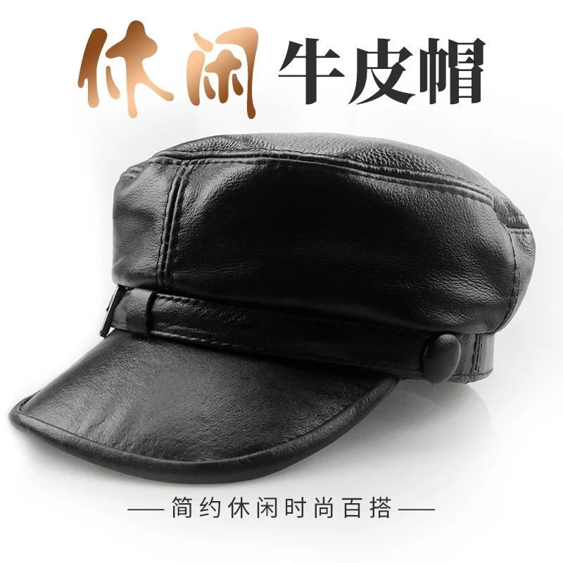 帽子男复古真皮牛皮贝雷帽老年帽男女潮欧美英伦鸭舌帽平顶单帽子
