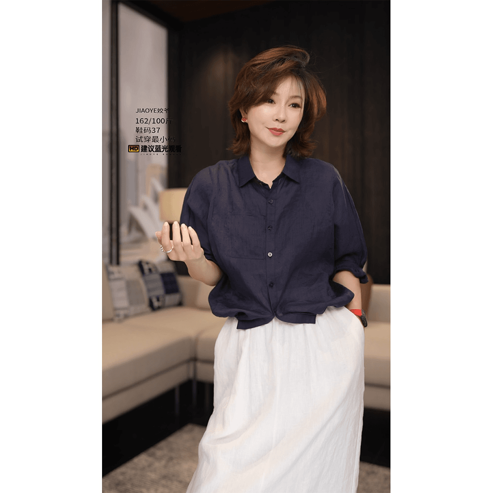 JiaoyeKequer【现货】夏季纯色长袖休闲夏季纯色衬衫P1070