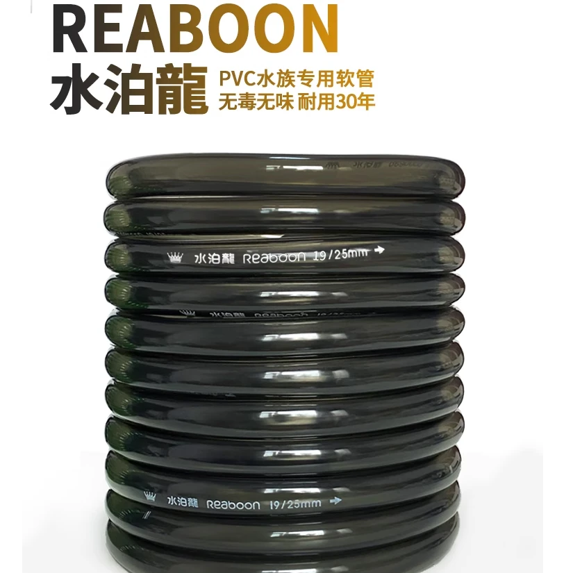 水泊龙鱼缸换水管过滤桶软管抽水泵管件换水机4分牛津管6分排水管