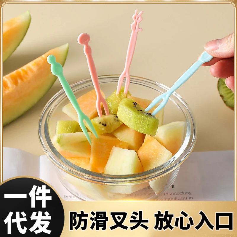 水果叉水果签一次性叉子塑料两齿家用地摊吃水果蛋糕甜品小叉点