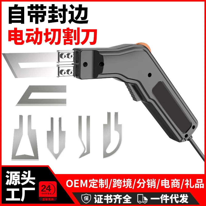 电热切割刀 海绵切割神器珍珠棉塑料挤塑板雕刻泡沫切割机 热熔刀