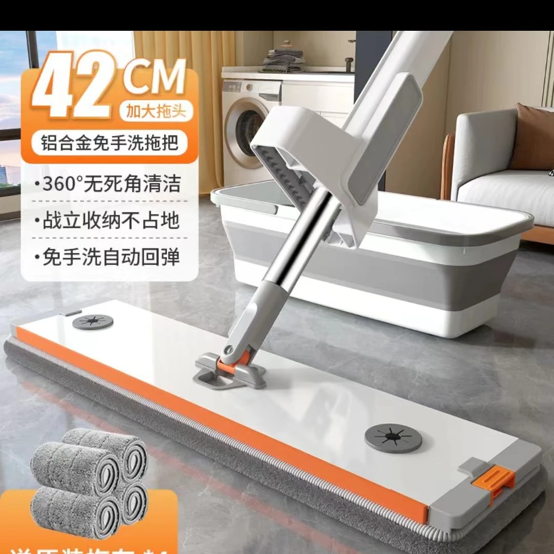 【清仓款】42CM铝合金拖把拖布免手洗多功能家用室内通用合金拖把