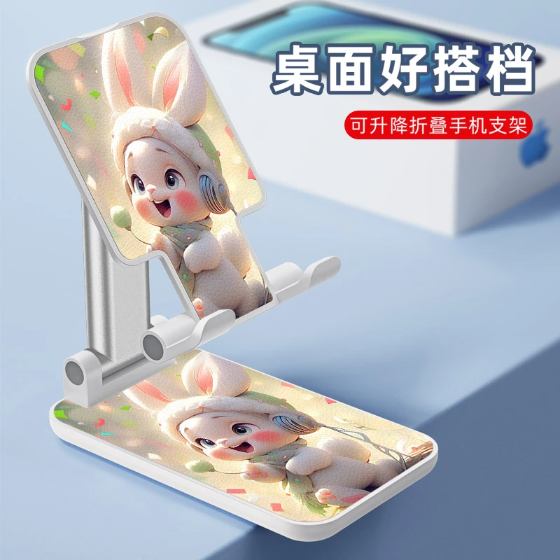 手机支架桌面懒人可升降调节自拍直播支撑架子便携可折叠多功能架