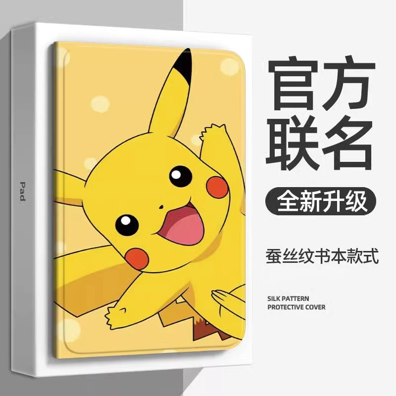 适用联想y700保护套2025新款拯救者y700平板保护壳二代外壳皮防摔