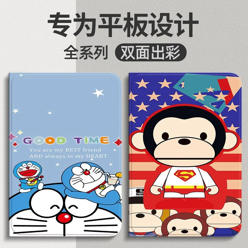 适用华为matepad11保护套pro平板电脑壳10.4英寸2023款matepad se