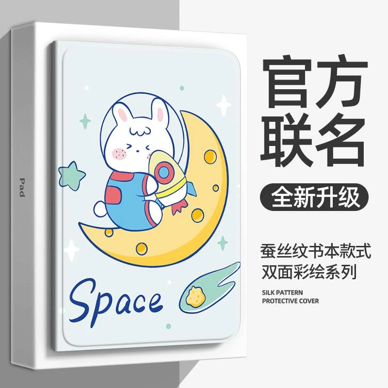 适用联想小新pad平板保护套2024新款小新pad保护壳11英寸全包防摔