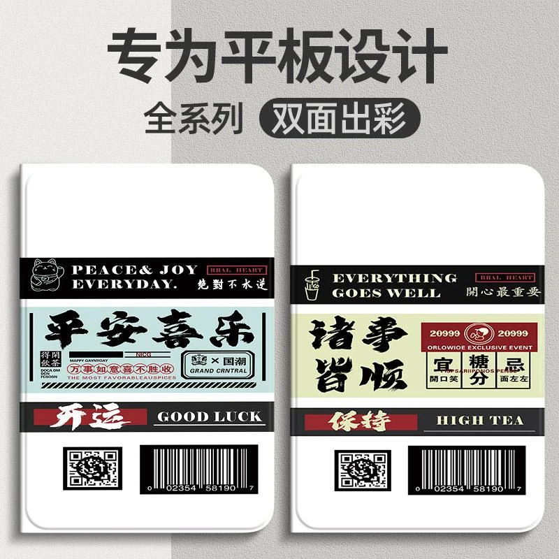 适用华为matepad11保护套10.4皮套pro10.8英寸SE荣耀平板8/v7外壳