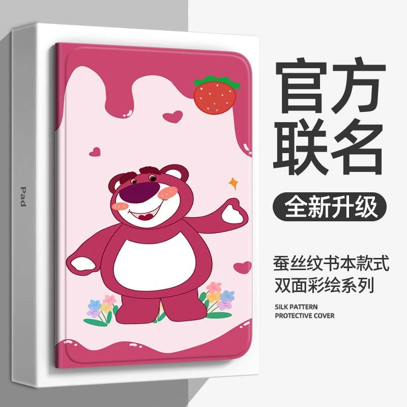 适用荣耀平板9保护套2024新款华为荣耀平板9电脑外壳全包防摔皮套