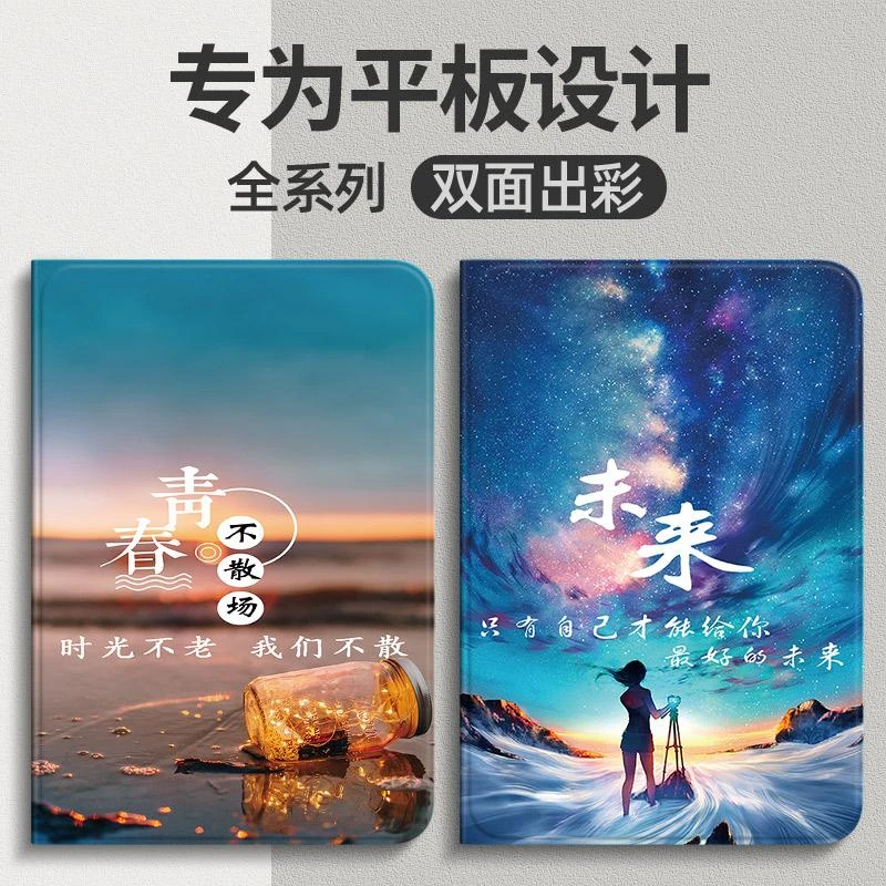 适用小米平板5保护套pro红米redmipadSE保护壳10.6寸小米平板6pro