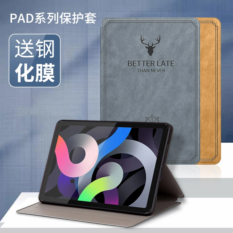 适用华为matepad11.5英寸平板保护套2023新款matepad全包防摔皮套