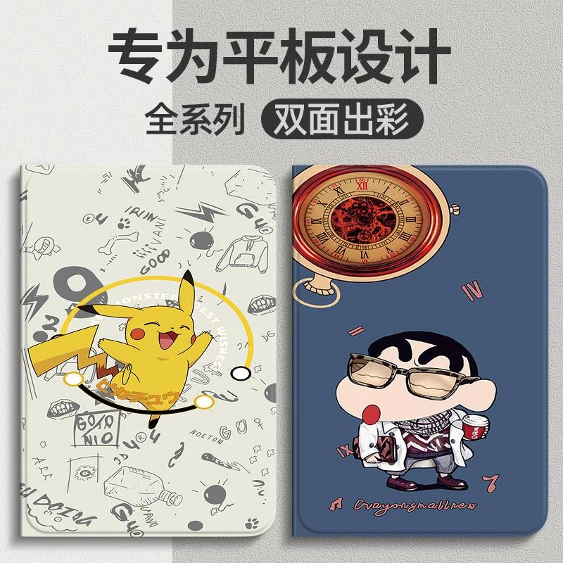 适用荣耀平板X8pro保护套x7保护壳X6华为平板x9新款X8a全包皮套