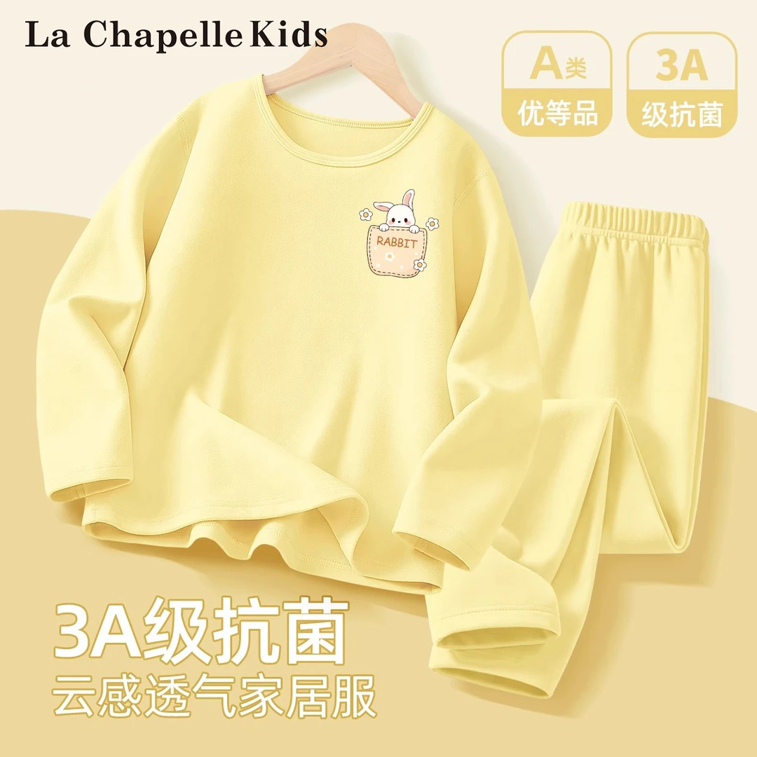 拉夏贝尔儿童睡衣春秋2024新款秋装小女孩秋衣套装童装家居服女童