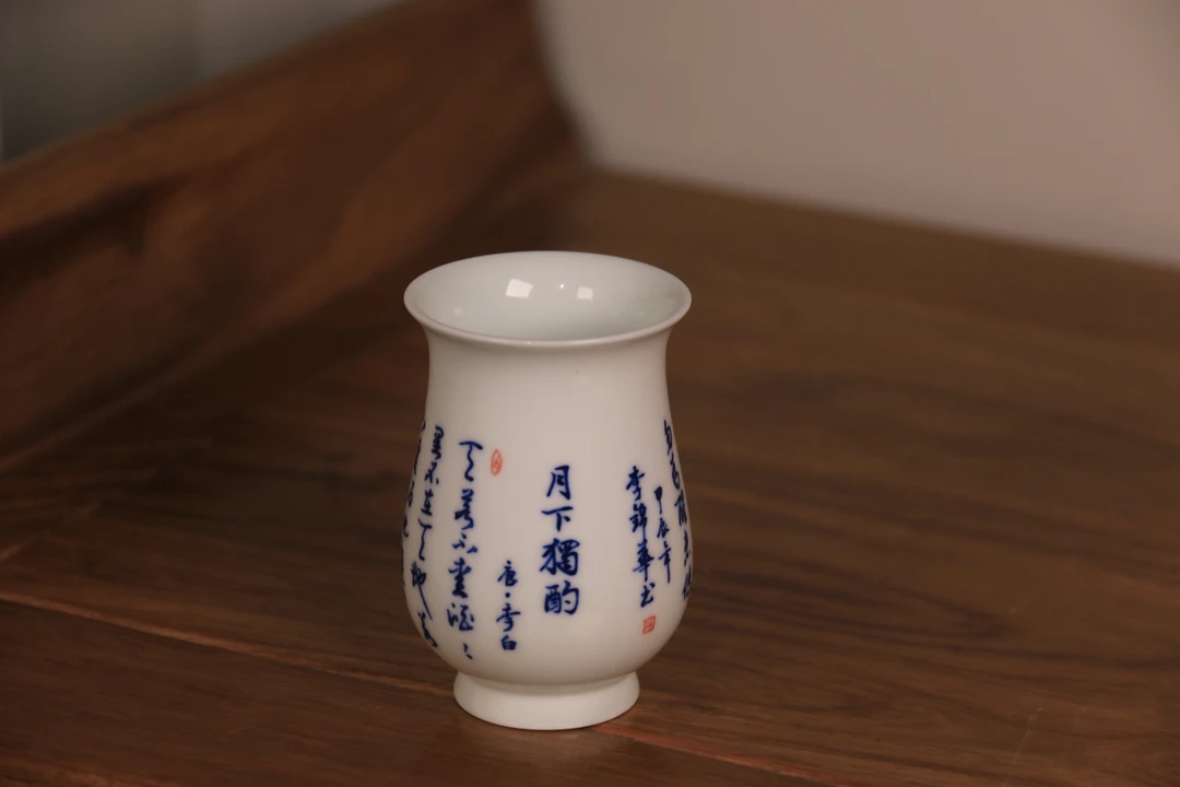 【妤元堂】景德镇全手绘诗文.月下独酌.凯恩杯