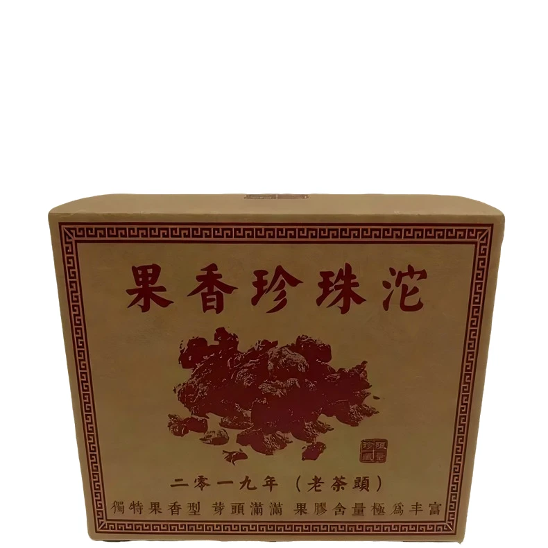 【珍藏限量】2019年果香珍珠沱老茶头普洱（熟茶）300g