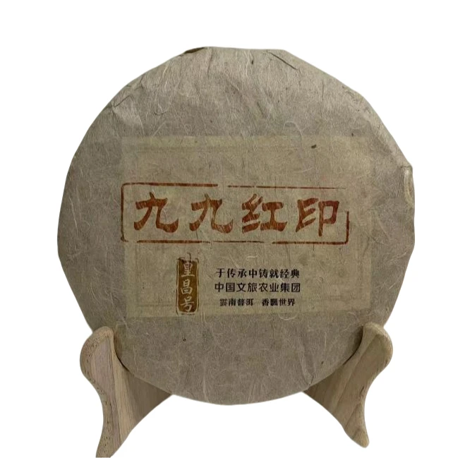 九九红印（普洱生茶）357g