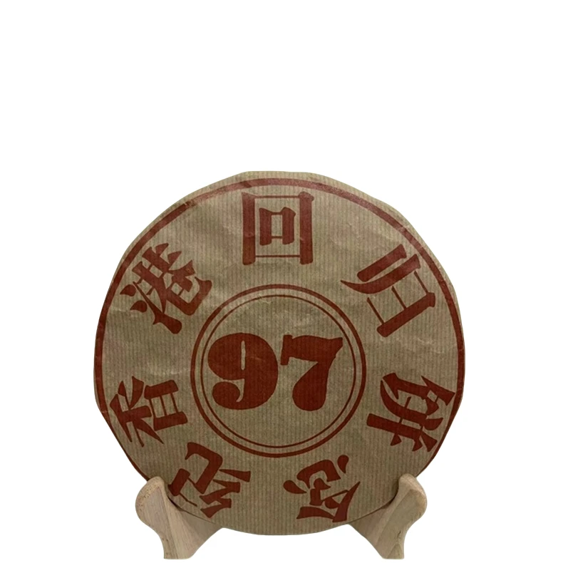 【与梦甄品】1997年香港回归纪念饼357g普洱熟茶